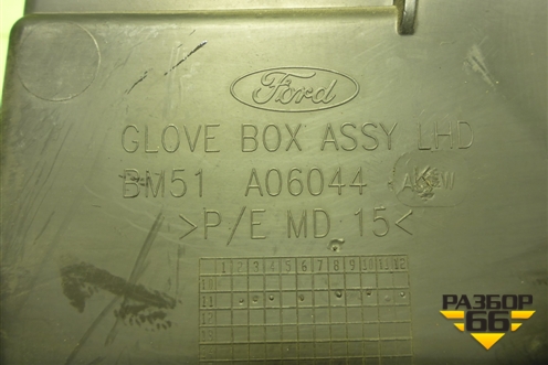 Бардачок (BM51A06044) для Ford Focus 3 с 2011г (Фокус)