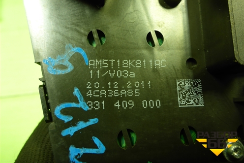 Магнитола (панель управления) (AM5T18K811AC) для Ford Focus 3 с 2011г (Фокус)