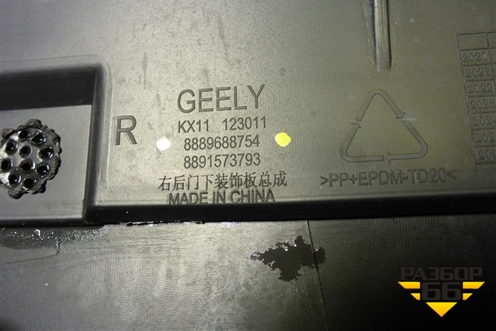 Накладка двери задней правой (8889688754) для Geely Monjaro с 2021г (Монджаро)