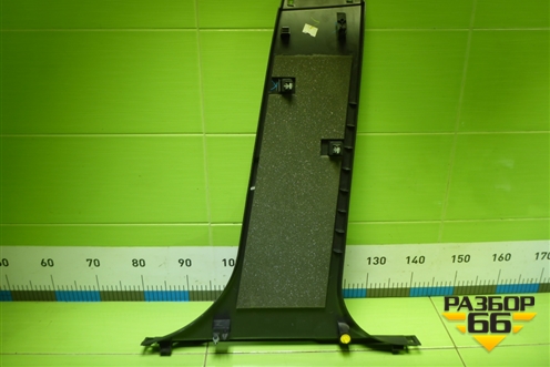 Обшивка стойки центральная нижняя левая (BM51A243W07D) для Ford Focus 3 с 2011г (Фокус)