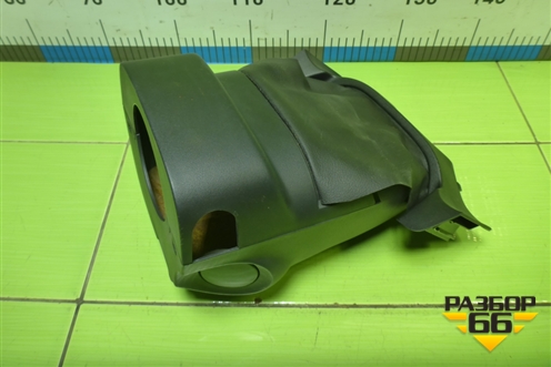 Кожух рулевой колонки (AM513530ACW) для Ford Focus 3 с 2011г (Фокус)