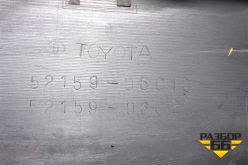 Бампер задний (под парктроник) для Toyota Camry V70 с 2017г (Камри)