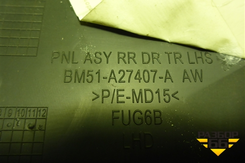 Обшивка двери задней левой под электрику (BM51A27407A) для Ford Focus 3 с 2011г (Фокус)