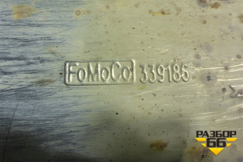 Глушитель (AV615K254AFF) для Ford Focus 3 с 2011г (Фокус)