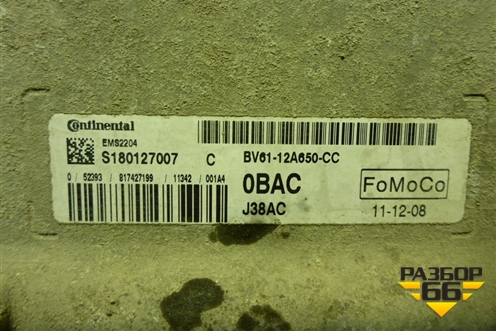 Блок управления двигателем (1.6л PNDA РКПП) (BV6112A650CC) для Ford Focus 3 с 2011г (Фокус)