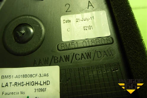 Дефлектор воздушный правый (BM51018B08AAW) для Ford Focus 3 с 2011г (Фокус)