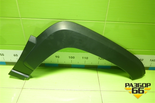 Накладка переднего крыла правого (после 2021г Travel) (212308212112800) для VAZ Chevrolet Niva/Нива с 2002-2020г