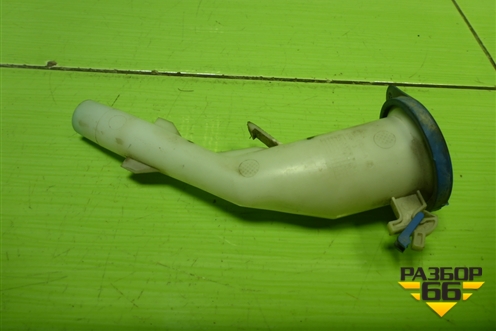 Горловина бачка омывателя лобового стекла (BM5117C615A) для Ford Focus 3 с 2011г (Фокус)