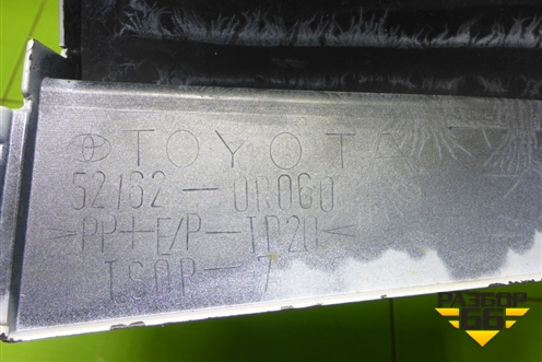 Бампер задний левая часть (521620R060) для Toyota Rav-4 с 2018г (Рав 4)