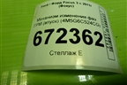 Механизм изменения фаз ГРМ (1.6л PNDA впуск) (4M5G6C524CG) для Ford Focus 3 с 2011г (Фокус)