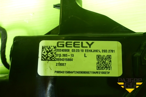 Фонарь задний наружный левый (8894315884) для Geely Monjaro с 2021г (Монджаро)