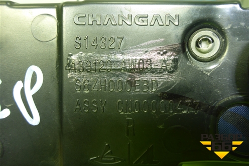 Фонарь задний внутренний правый (4133120AW03AA) для Changan CS55 PLUS с 2019г (ЦС 55 плюс)