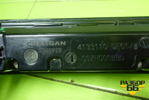 Фонарь задний центральный (4133110DE01) для Changan UNI-V с 2022г (Юни В)