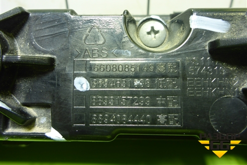 Фонарь задний центральный (8894631608) для Geely Preface (FS11) с 2020г (Префейс)