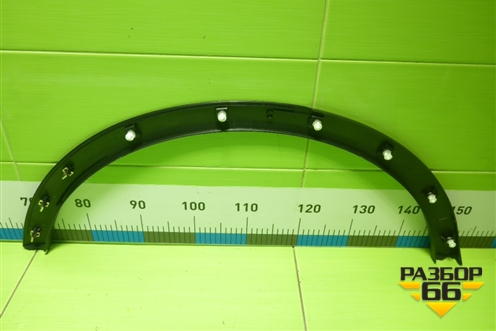 Накладка заднего крыла левого (новая не оригинал) для Geely Coolray с 2019-2025г (Кулрей)