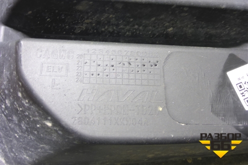 Накладка заднего бампера левая (2804111XKN04A) для Haval Dargo с 2022г (Дарго)