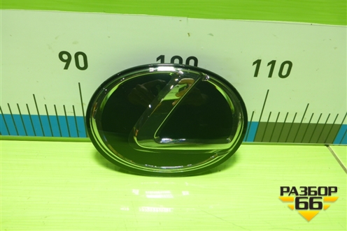 Эмблема в решетку радиатора (90975A2021) для Lexus RX 350 с 2022г (РХ)