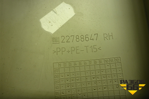 Обшивка стойки лобового стекла правая (22788647) для Opel Insignia с 2008-2017г (Инсигниа)