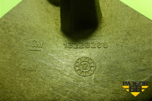 Кронштейн опоры двигателя (13228288) для Opel Insignia с 2008-2017г (Инсигниа)