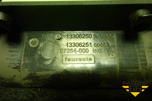 Кожух рулевой колонки (13306250) для Opel Insignia с 2008-2017г (Инсигниа)