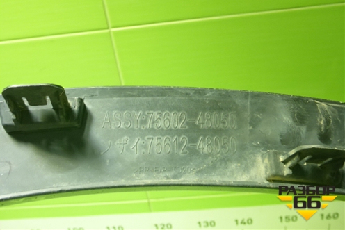 Накладка переднего крыла левого (7560248050) для Lexus RX 350 c 2015г (РХ)