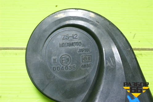 Сигнал звуковой (низкий тон) для Infiniti Infiniti QX56/QX80 (Z62) с 2010г (Ку икс56/80)