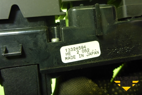 Кнопка аварийной сигнализации (13324594) для Opel Insignia с 2008-2017г (Инсигниа)