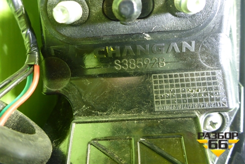 Фонарь задний наружный левый (C281F2805030500) для Changan UNI-V с 2022г (Юни В)