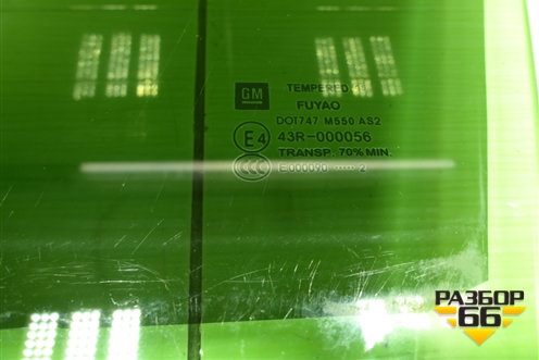 Стекло двери передней левой для Opel Insignia с 2008-2017г (Инсигниа)