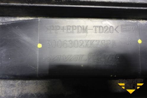 Накладка на порог наружная правая (5006302XKZ8PA) для Haval M6 с 2021г (М6)