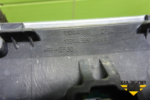 Накладка крышки багажника (13244388) для Opel Insignia с 2008-2017г (Инсигниа)