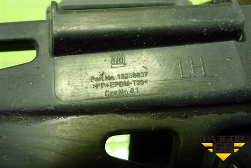 Кронштейн заднего бампера левый (седан) (13238837) для Opel Insignia с 2008-2017г (Инсигниа)