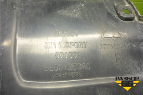 Локер передний правый (6600125344) для Geely Coolray с 2019-2025г (Кулрей)