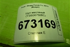 Щуп масляный (1.6л PNDA) (YS6G6750BC) для Ford Focus 3 с 2011г (Фокус)