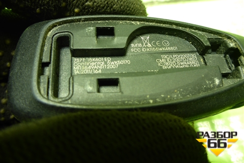 Ключ зажигания (7S7T15K601ED) для Ford Focus 3 с 2011г (Фокус)