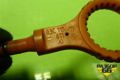 Щуп масляный  (1.4л CAX) (03C115611AD) для Volkswagen Golf V Plus с 2005-2014г (Гольф 5 Плюс)