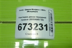 Накладка двери передней правой (8889688739) для Geely Monjaro с 2021г (Монджаро)