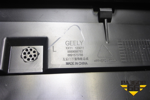 Накладка двери задней левой (8889688763) для Geely Monjaro с 2021г (Монджаро)