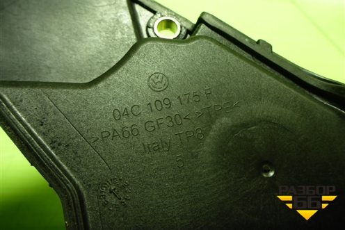 Кожух ремня ГРМ нижний (1.4л DJK) (04C109175F) для Skoda Karoq с 2017г (Карок)