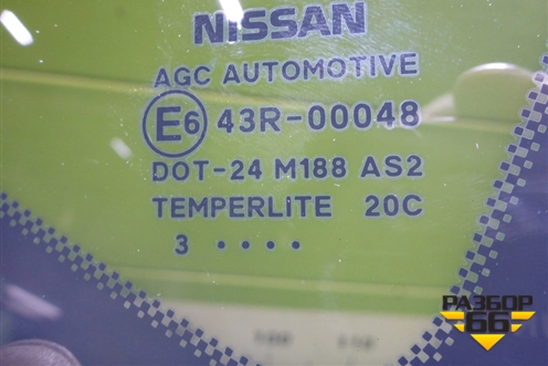 Стекло глухое правое (83312JD00A) для Nissan Qashqai (J10E) с 2006-2013г (Кашкай)