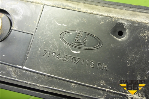 Рейлинг на крышу правый (21945707112) для VAZ Kalina/Калина