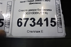 Стекло двери багажника (6303100BKZ0YA) для Haval Jolion с 2021г (Джолион)