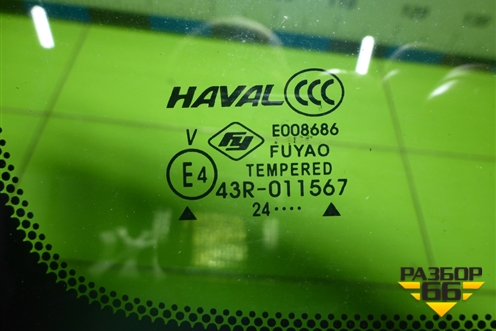 Стекло глухое левое для Haval Jolion с 2021г (Джолион)