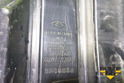 Решетка радиатора (под камеру) (602003767AA) для Jaecoo J7 с 2023-2026г (Джей7)