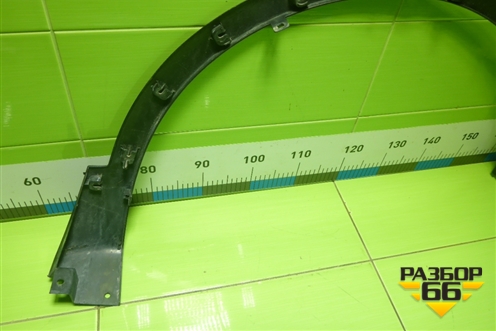 Накладка переднего крыла левого (609000499AA) для Chery Tiggo 7 Pro с 2019г (Тиго 7 Про)