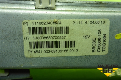 Стеклоподъёмник механический задний правый (1118620401004) для VAZ Kalina/Калина