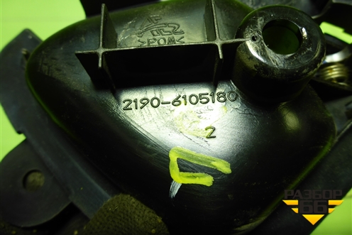 Ручка внутренняя двери передней правой (21906105180) для VAZ Kalina/Калина