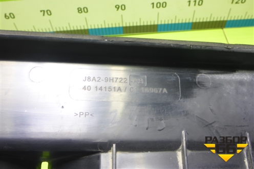 Воздухозаборник воздушного фильтра (J8A29H722AB) для Land Rover Range Rover Velar с 2017г (Велар)