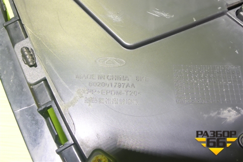 Решетка радиатора (602001797AA) для Chery Tiggo 4 Pro с 2020-2025г (Тиго 4 Про)