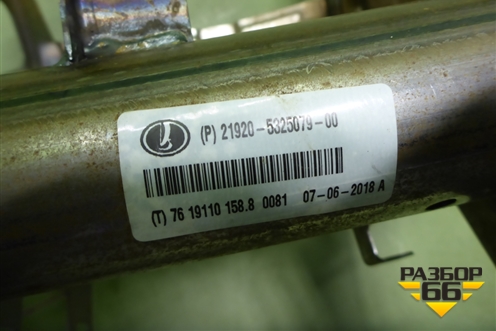 Усилитель торпедо (219205325079) для VAZ Kalina/Калина